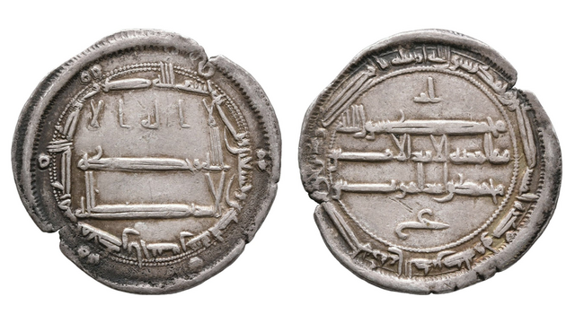 © FINT Auf dem Bild ist die Vorder- und Rückseite der Münze zu sehen, die das arabische Wort für Mutter als Inschrift hat.