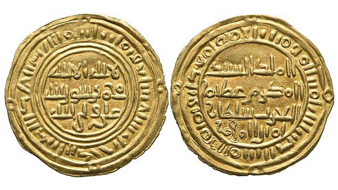 Foto: FINT Goldmünze, links im Avers und rechts im Revers, beiderseitig jeweils mit am Rand umlaufendem Schriftband sowie zentralem Schriftfeld mit arabischen Inschriften