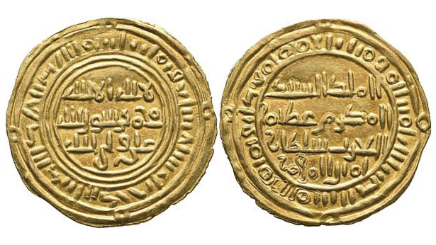 Foto: FINT Goldmünze, links im Avers und rechts im Revers, beiderseitig jeweils mit am Rand umlaufendem Schriftband sowie zentralem Schriftfeld mit arabischen Inschriften