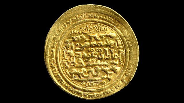 Münzsammlung der Islamischen Numismatik Abbildung: Münzsammlung der Islamischen Numismatik © Museum der Universität Tübingen/Valentin Marquardt