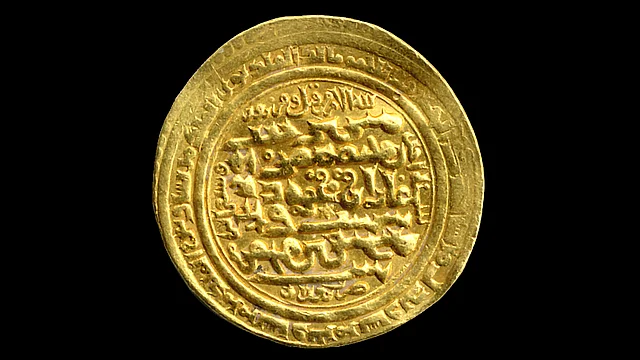 Münzsammlung der Islamischen Numismatik