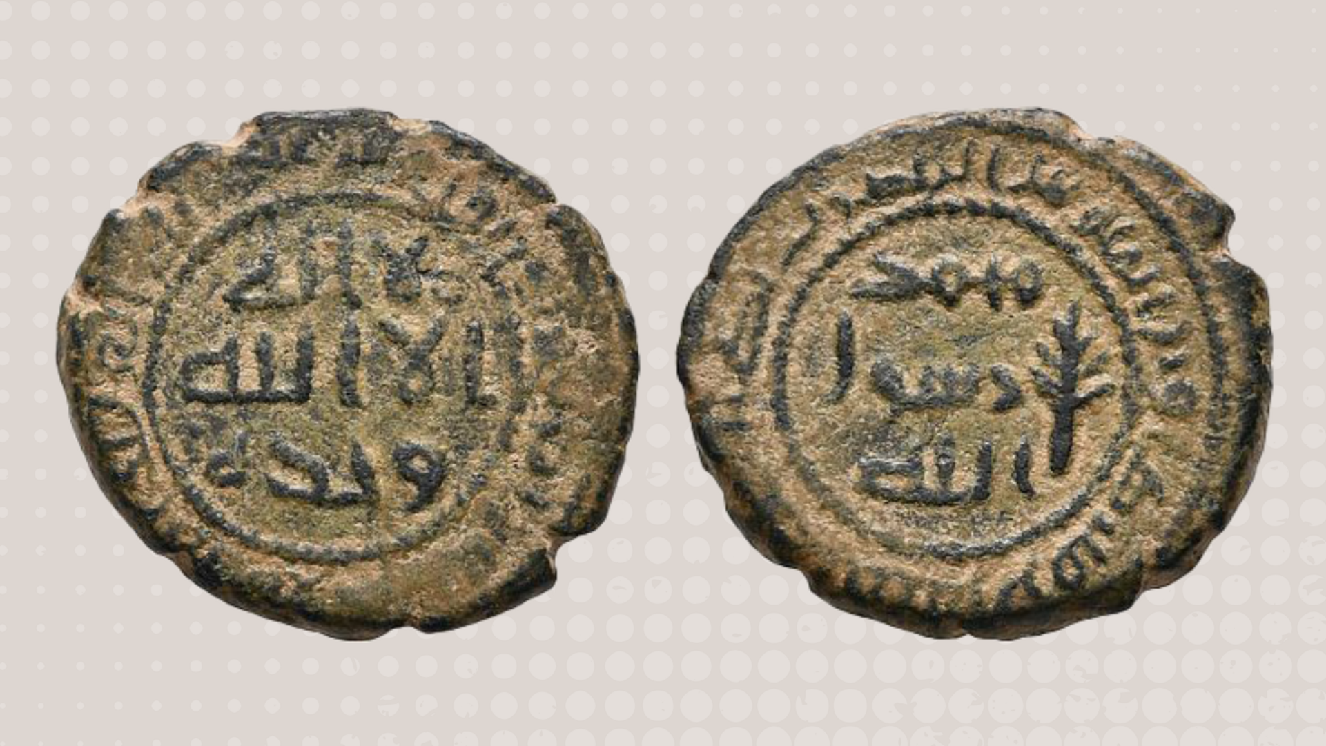 Bronzemünze, links die Vorderseite (Avers) und rechts die Rückseite (Revers), beide mit umayyadischer Schrift im zentralen Bildfeld und einer umlaufenden Bezeichnung. Auf dem Revers lautet die Randinschrift "wazn al-fulūs allaḏī yuḍrabu bi-Ṭabarīya ʿišrīn qīrāṭan"