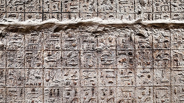Abbildung: Hieroglyphen-Tafel © Museum der Universität Tübingen/Valentin Marquardt