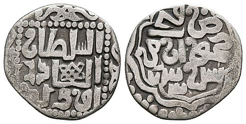 Silbermünze des Khans Özbeg, geprägt 1332/33 in Choresm (südl. des Aralsees). Silbermünze des Khans Özbeg, geprägt 1332/33 in Choresm (südl. des Aralsees).