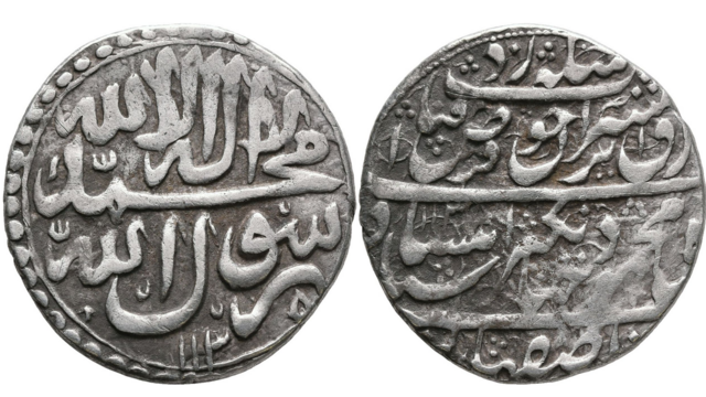 Silbermünze mit Schriftstempel, Rv. "Sikka zad [a]z [m]ašriq-i Īrān čū qurṣ-i aftāb ⁕ [š]āh Maḥmūd-i ǧahāngīr-i siyādat-intisāb"