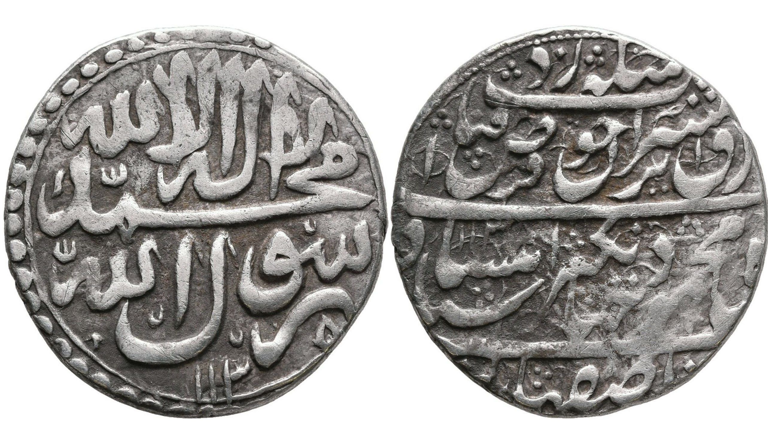 Silbermünze mit Schriftstempel, Rv. "Sikka zad [a]z [m]ašriq-i Īrān čū qurṣ-i aftāb ⁕ [š]āh Maḥmūd-i ǧahāngīr-i siyādat-intisāb"